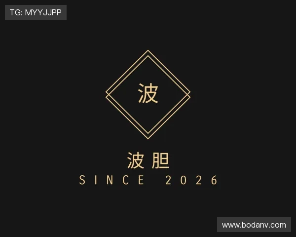关于足球波胆是什么意思